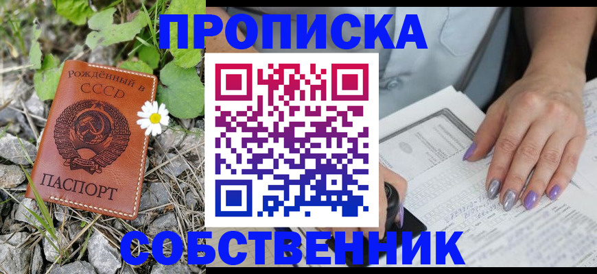 форма 3 в Боре